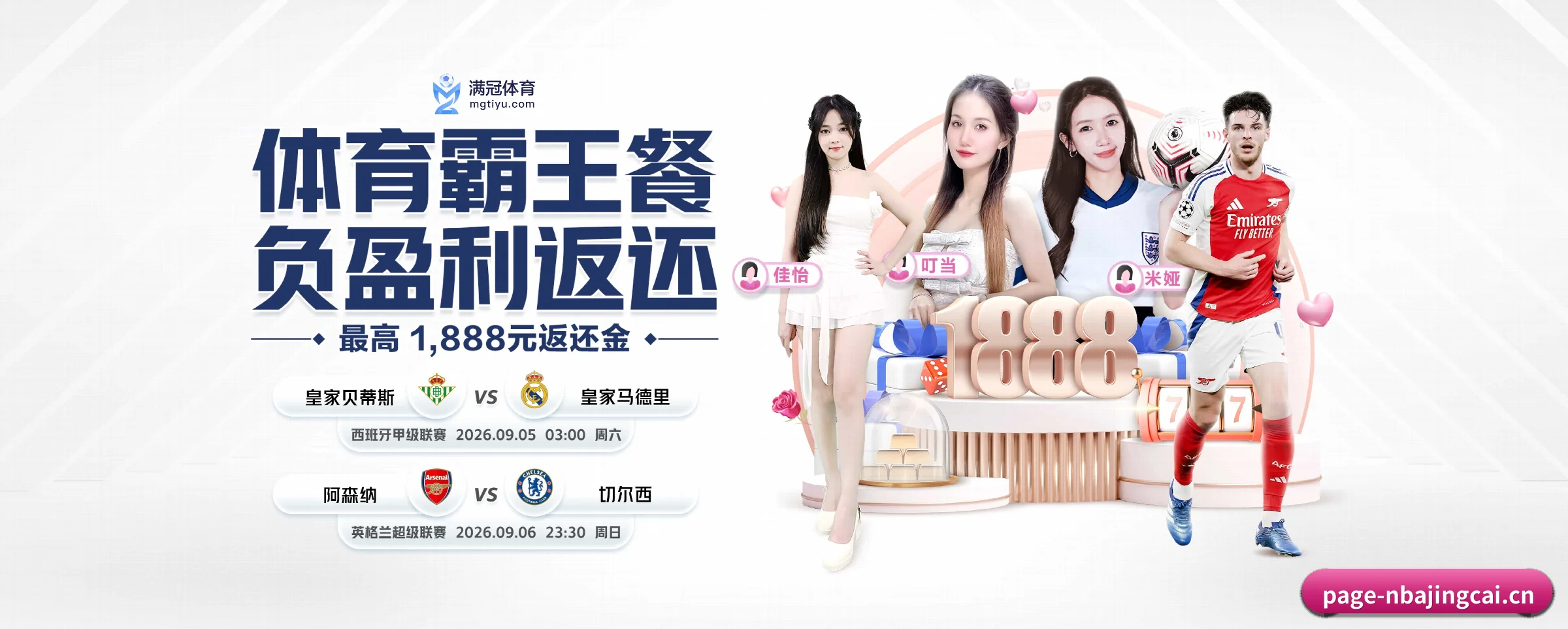 业务扩张